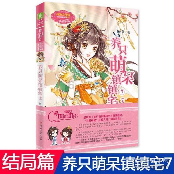春节拜年,中年女人切忌穿卫衣、衬衫,多穿这3件,会更洋气减龄