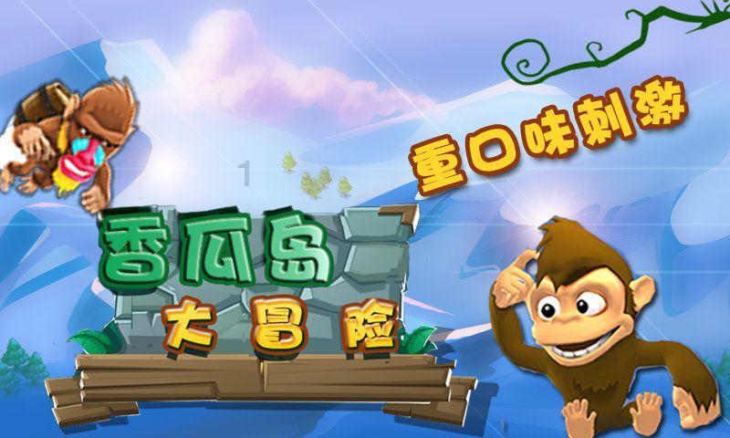 轩辕传奇2