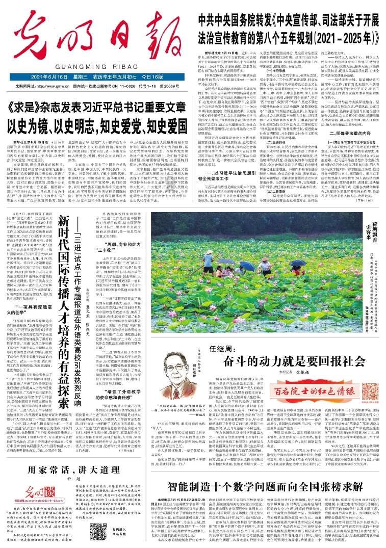 谁能理解杨巡的崩溃?《大江大河3》梁思申真的适合宋运辉吗?
